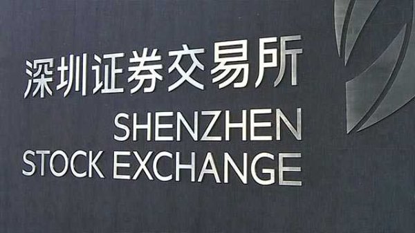 股票投资  上交所召开外资机构座谈会，推进资本市场全面深化改革