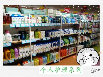 三茂服装批发城真正实现一站式低价购物广场,日用家居用品,饰品,卫生品,小商品全面上线。